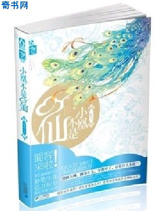 西域威龙