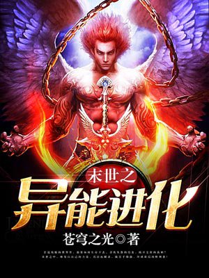 美国电影《禁忌5》