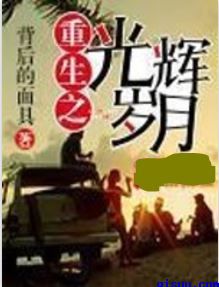 刘嘉玲人体艺术