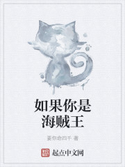 蛇行