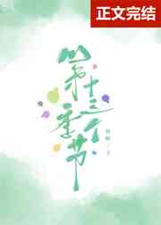 上下消化道的分界线