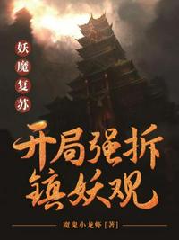 女配人设又崩了