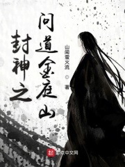 复仇战姬电影