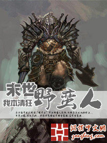 小月修仙记