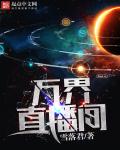 女总裁爱上穷小子全集