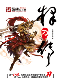 天天影视色香欲综合网久久爱