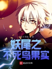 冰冷热带鱼完整版