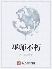 波多野结衣老师