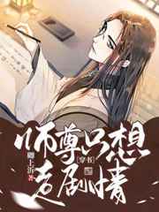 傻子不傻真大