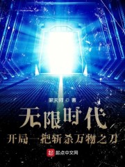 刘黑土李红完本