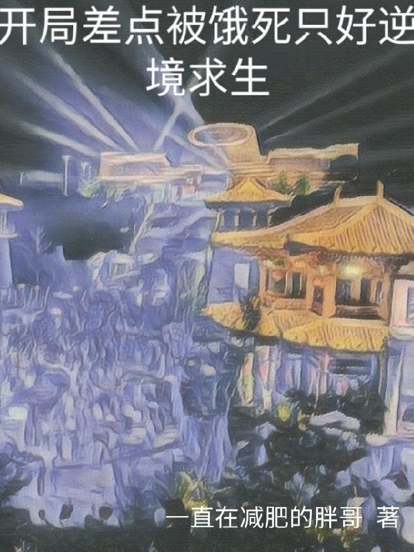 [快穿]如何从病娇手中逃生