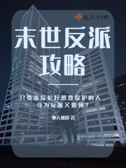 美和易思课堂