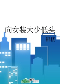 china直男帅哥ktv直播