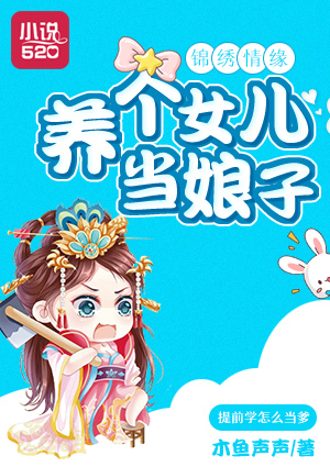 啊嗯啊不要