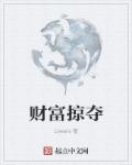 宅男的天堂