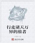 劝和小组电视剧全集免费观看西瓜