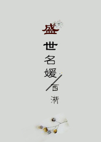 快穿之职业打脸玩家