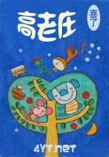 国产无遮挡裸体免费视频在线观看
