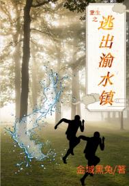 黄蓉襄阳秘史