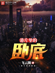 快播110139
