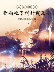 传说之下小说