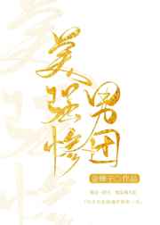 激情999