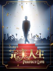 比思特区东方美人