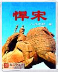 头号玩家杨姨全文阅读