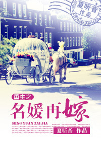 重生之拯救大佬计划txt下载