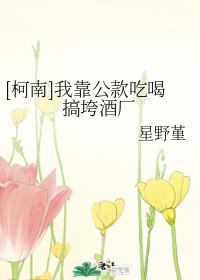 花城失控吻谢怜是哪章