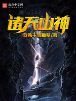 梦幻西游人最多的区