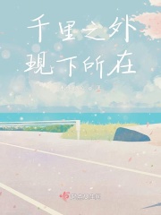 没戴胸罩被男生看到里面