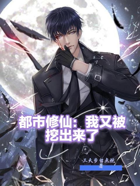 《黑欲》小说在线阅读