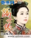 洪欣老公