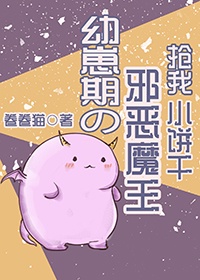 爱的色放完整版