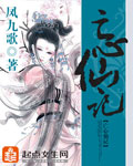 夫妻乐园全文阅读