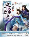 吉泽明步作品