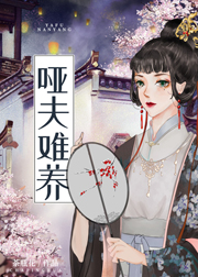 美美哒高清在线播放8