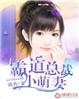 二次元捆绑图片7区acga区acg