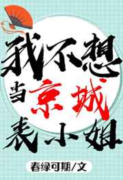 剑傲九天