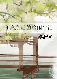 末世枭宠之军少宠入骨