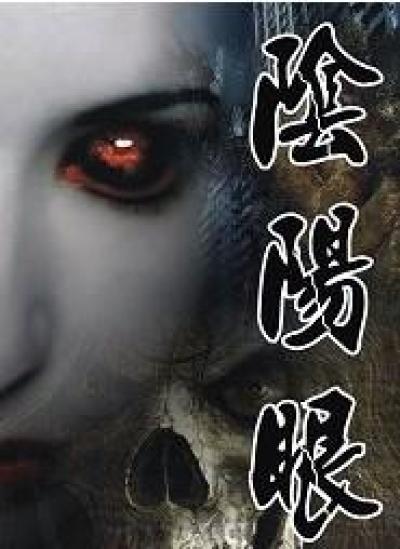 慰安妇集中营