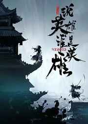 地铁在线观看BD