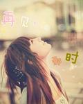 集中营血泪