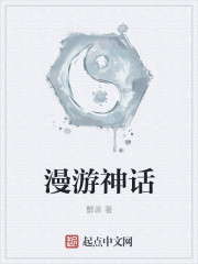 坐在木马的木棒上比赛作文