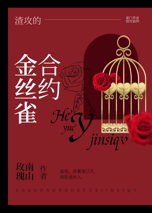 生活中的玛丽被窝