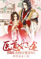 一路向北粤语无删减
