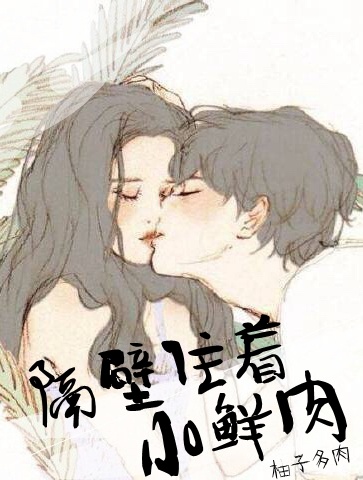 风情不摇晃的