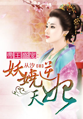 激情拍拍