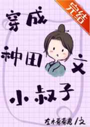 结城美纱